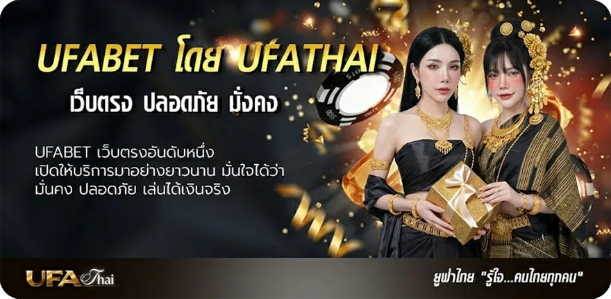 Banner ดูผลบอลเมื่อคืนนี้ แนะนำ — แทงบอลออนไลน์ คาสิโน หวย มวย สล็อต ครบวงจร