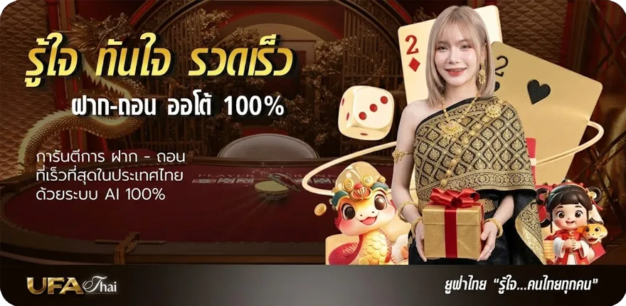 โปรโมชั่น ดูผลบอลเมื่อคืนนี้ ล่าสุด — โปรโมชั่นสมาชิกใหม่