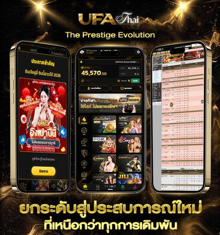 ดูผลบอลเมื่อคืนนี้  เว็บแทงบอล